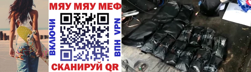 ОМГ ОМГ как зайти  Пыть-Ях  МЯУ-МЯУ mephedrone 