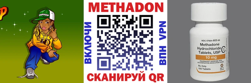 МЕТАДОН белоснежный Пыть-Ях