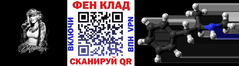 Первитин винт  Пыть-Ях 