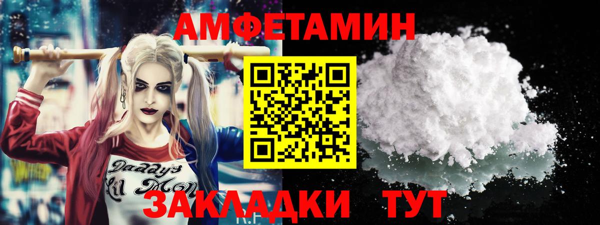 Метамфетамин пудра Пыть-Ях