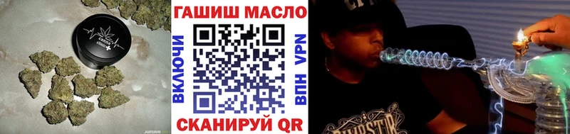 ТГК Wax Пыть-Ях