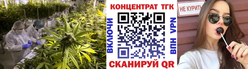 ТГК THC oil  Пыть-Ях 