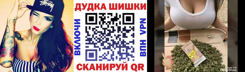 купить цена Пыть-Ях Бошки марихуана MAZAR