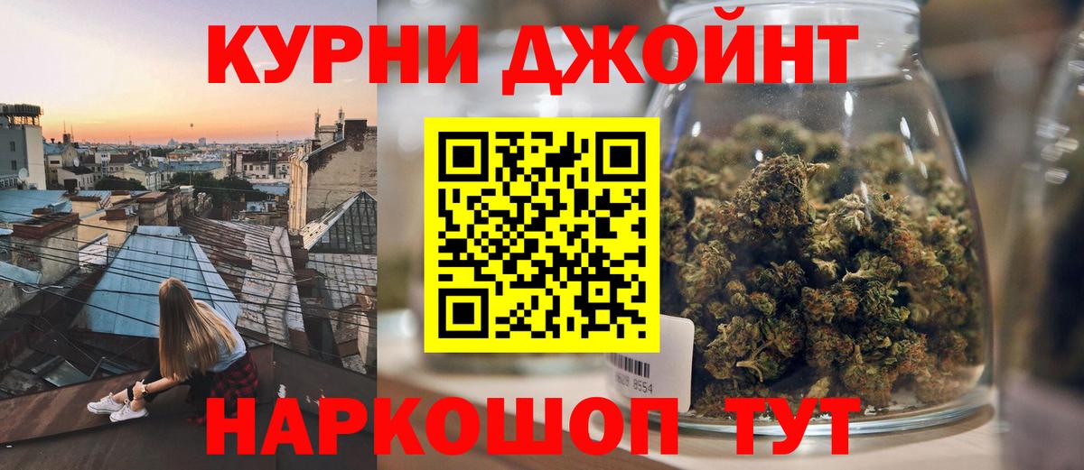 Марихуана гибрид Пыть-Ях