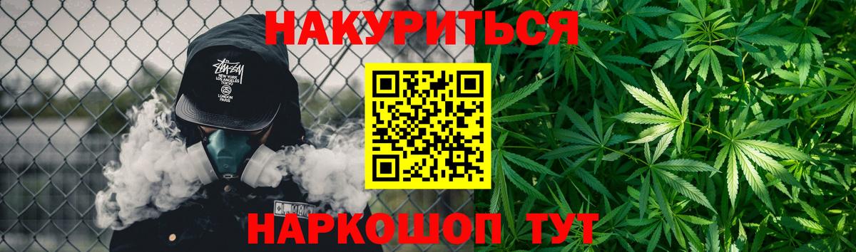Пыть-Ях  Канабис THC 21%  Конопля сатива  Бошки Шишки SATIVA & INDICA  Вход с VPN  Шишки марихуана план 